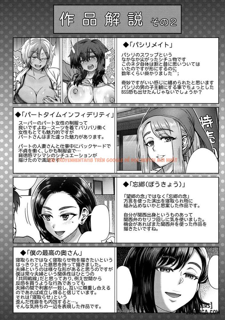 Xem ảnh 21 trong truyện hentai Soredemo Itoshii Kanojo-Tachi - Chapter 8 END - hentaitvn.net