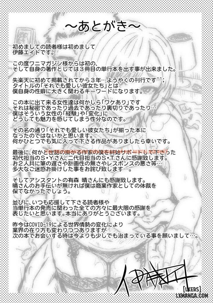 Xem ảnh 22 trong truyện hentai Soredemo Itoshii Kanojo-Tachi - Chapter 8 END - hentaitvn.net