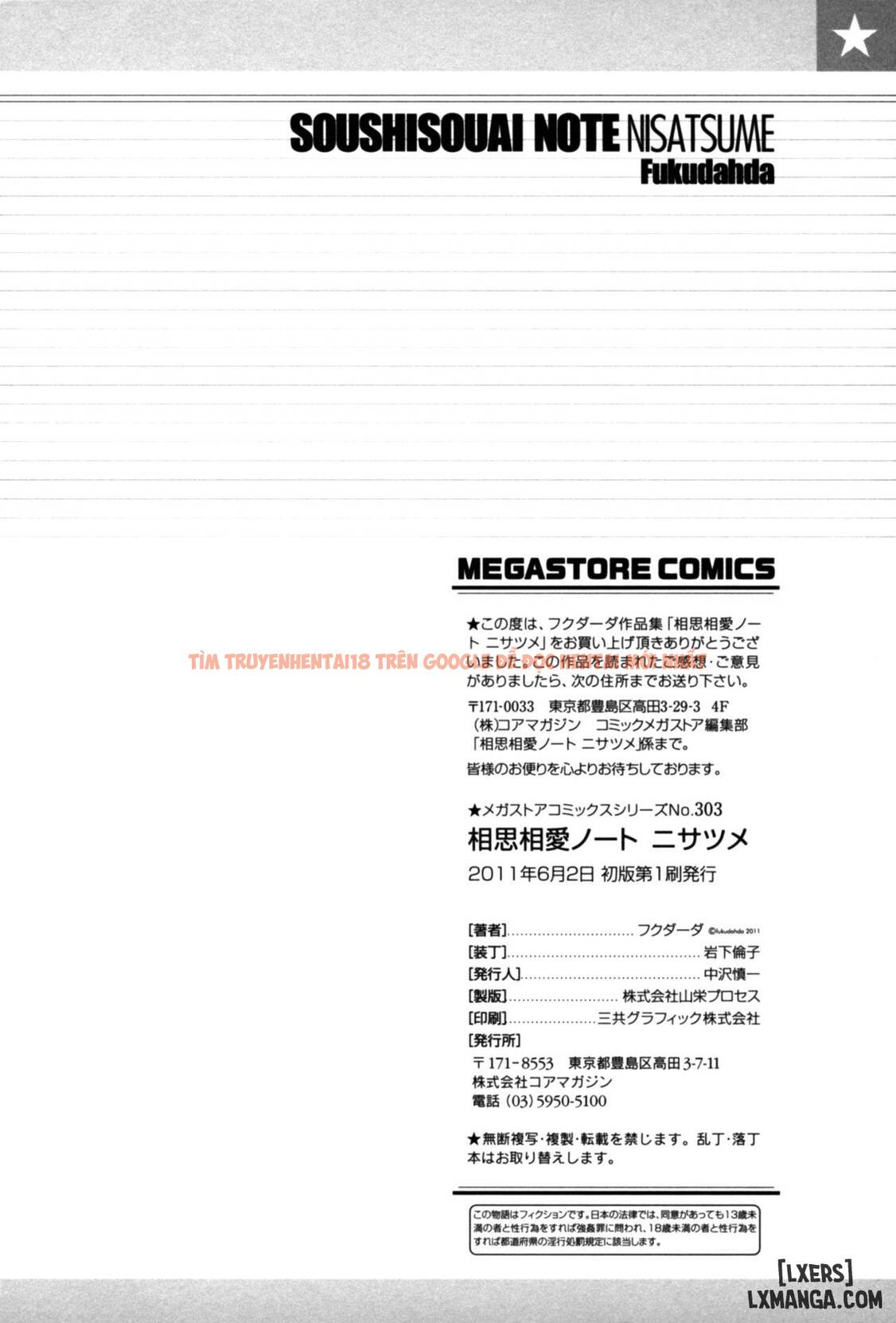 Xem ảnh 20 trong truyện hentai Soushisouai Note Nisatsume - Chapter 9 END - hentaitvn.net