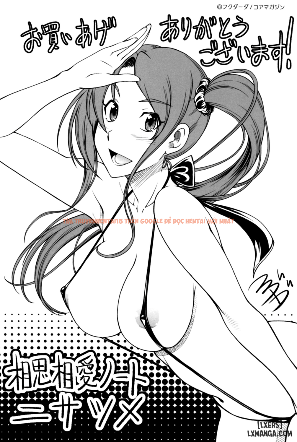 Xem ảnh 21 trong truyện hentai Soushisouai Note Nisatsume - Chapter 9 END - hentaitvn.net