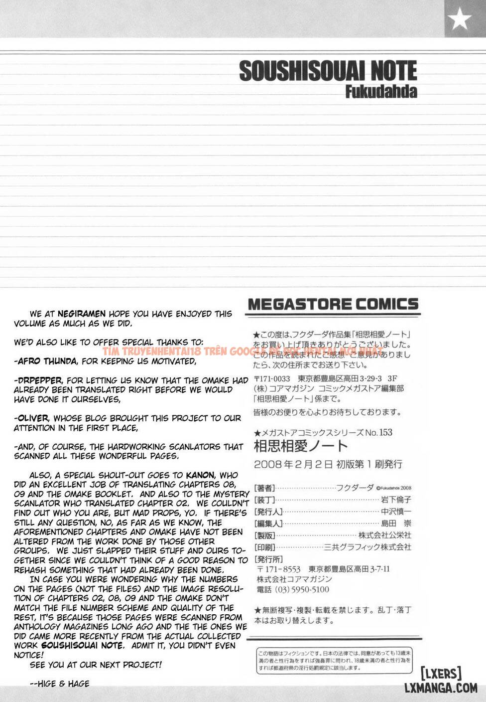 Trang truyện 20 trong truyện tranh Soushisouai Note - Chapter 10 END - www.truyentvn.net