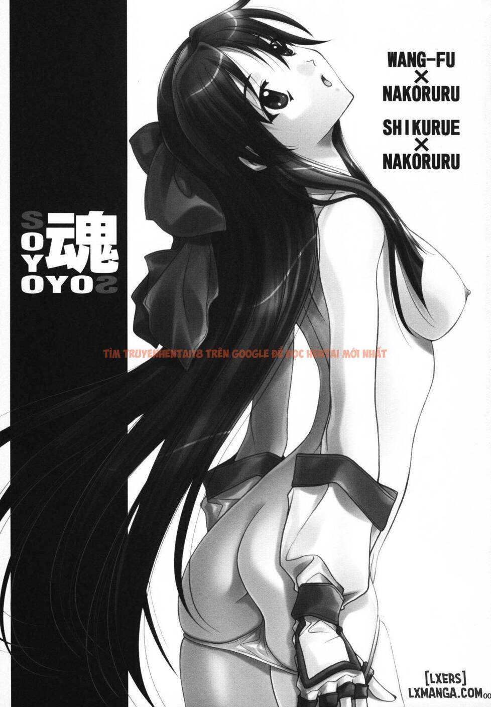 Xem ảnh Soyosoyo Spirits - One Shot - 1 - TruyenVN.APP