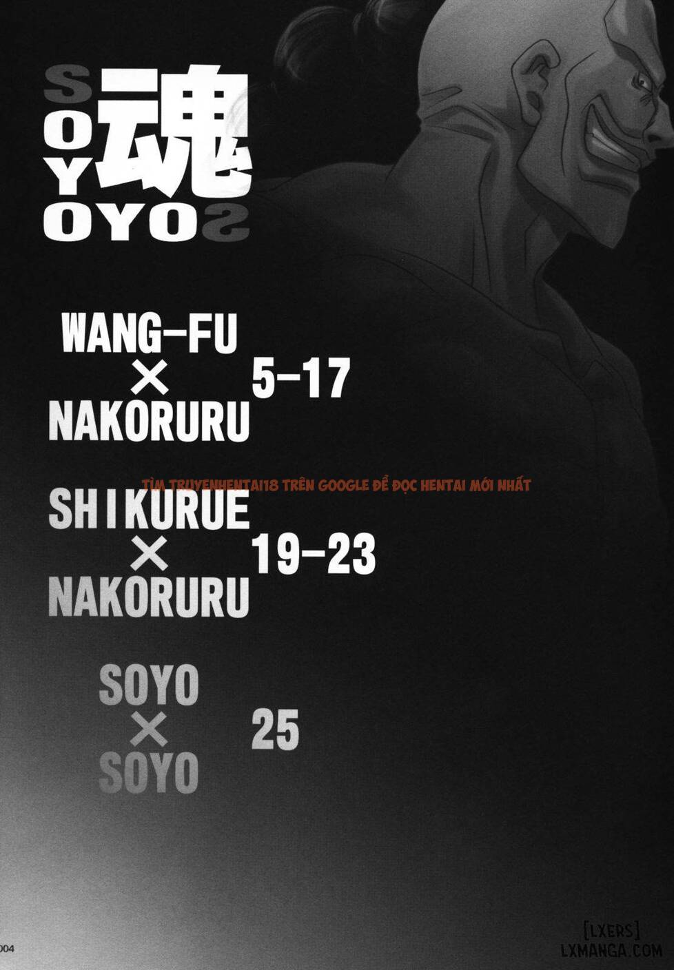 Xem ảnh Soyosoyo Spirits - One Shot - 2 - TruyenVN.APP