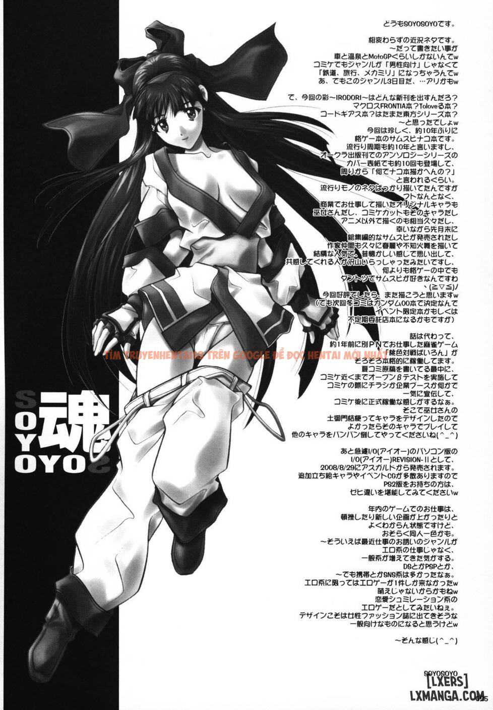 Xem ảnh Soyosoyo Spirits - One Shot - 27 - TruyenVN.APP