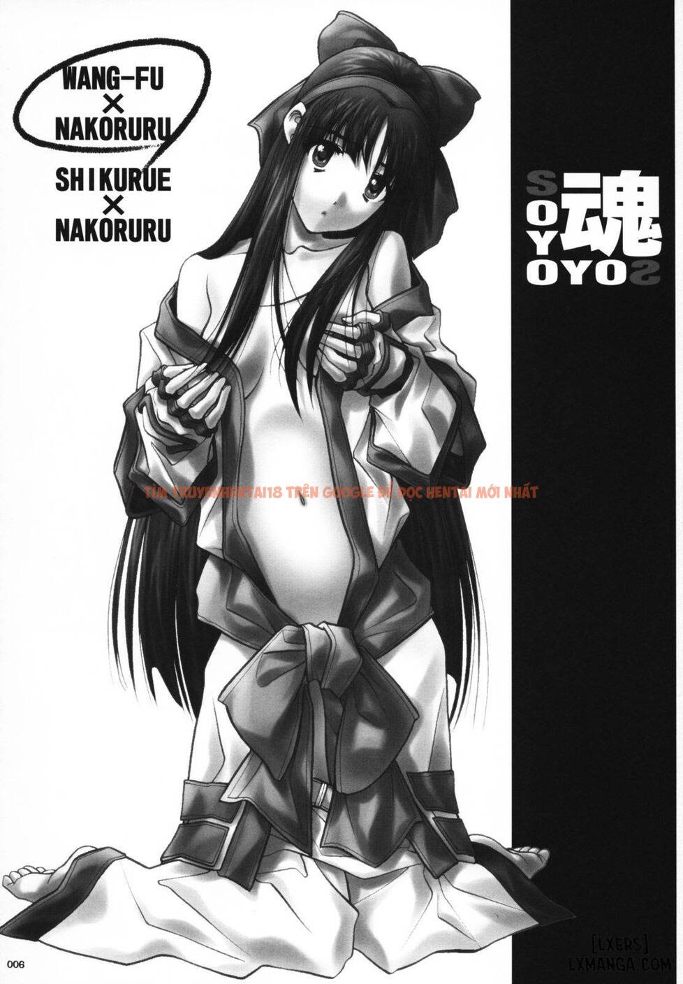 Xem ảnh Soyosoyo Spirits - One Shot - 4 - TruyenVN.APP