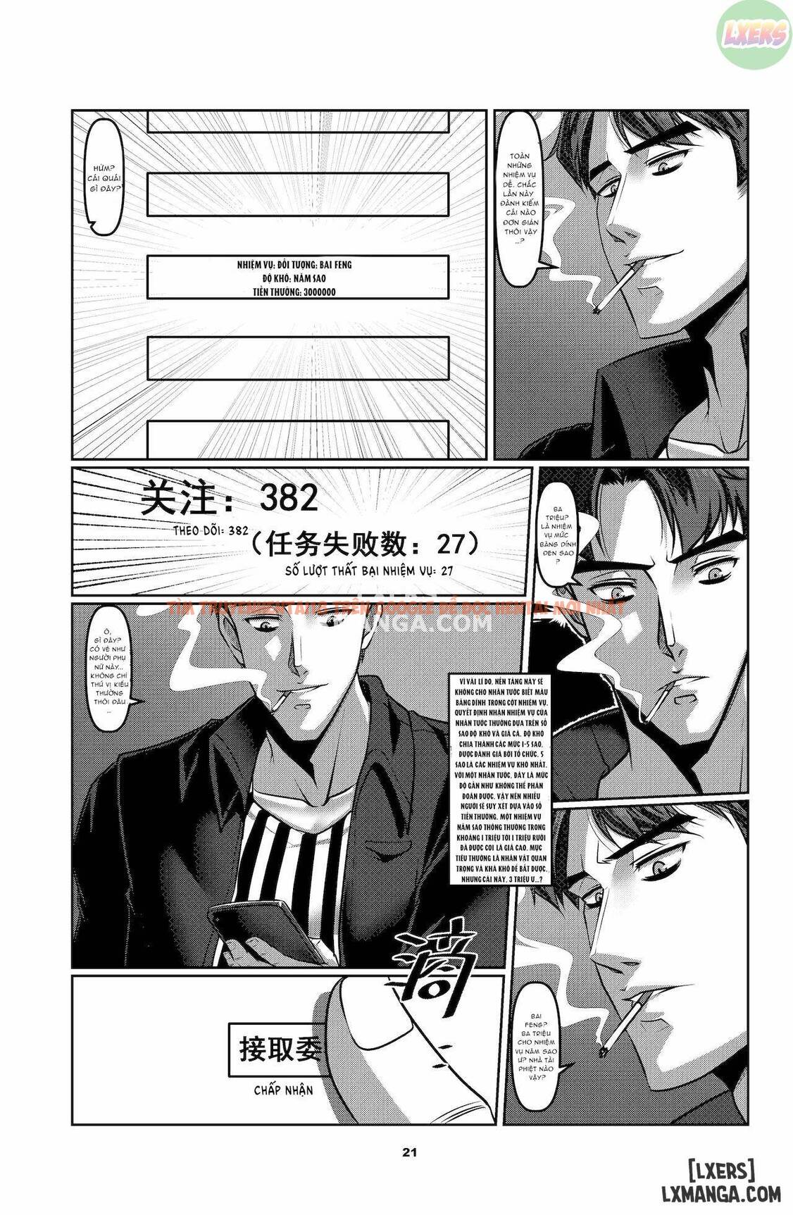 Trang truyện 23 trong truyện tranh Sparrow - Chapter 1 - hentai24h.pro