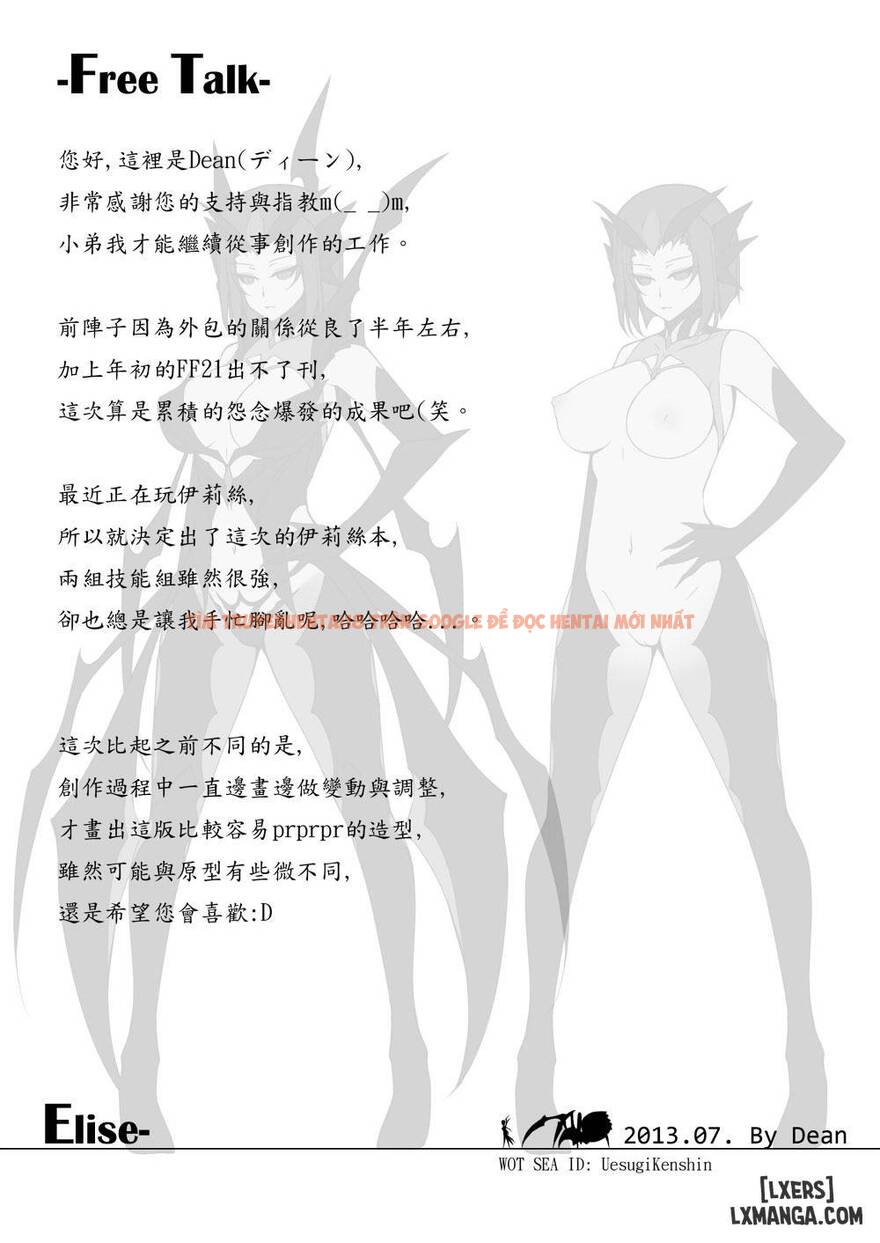 Trang truyện 19 trong truyện tranh Spider King-darkness - One Shot - lxmanga.org