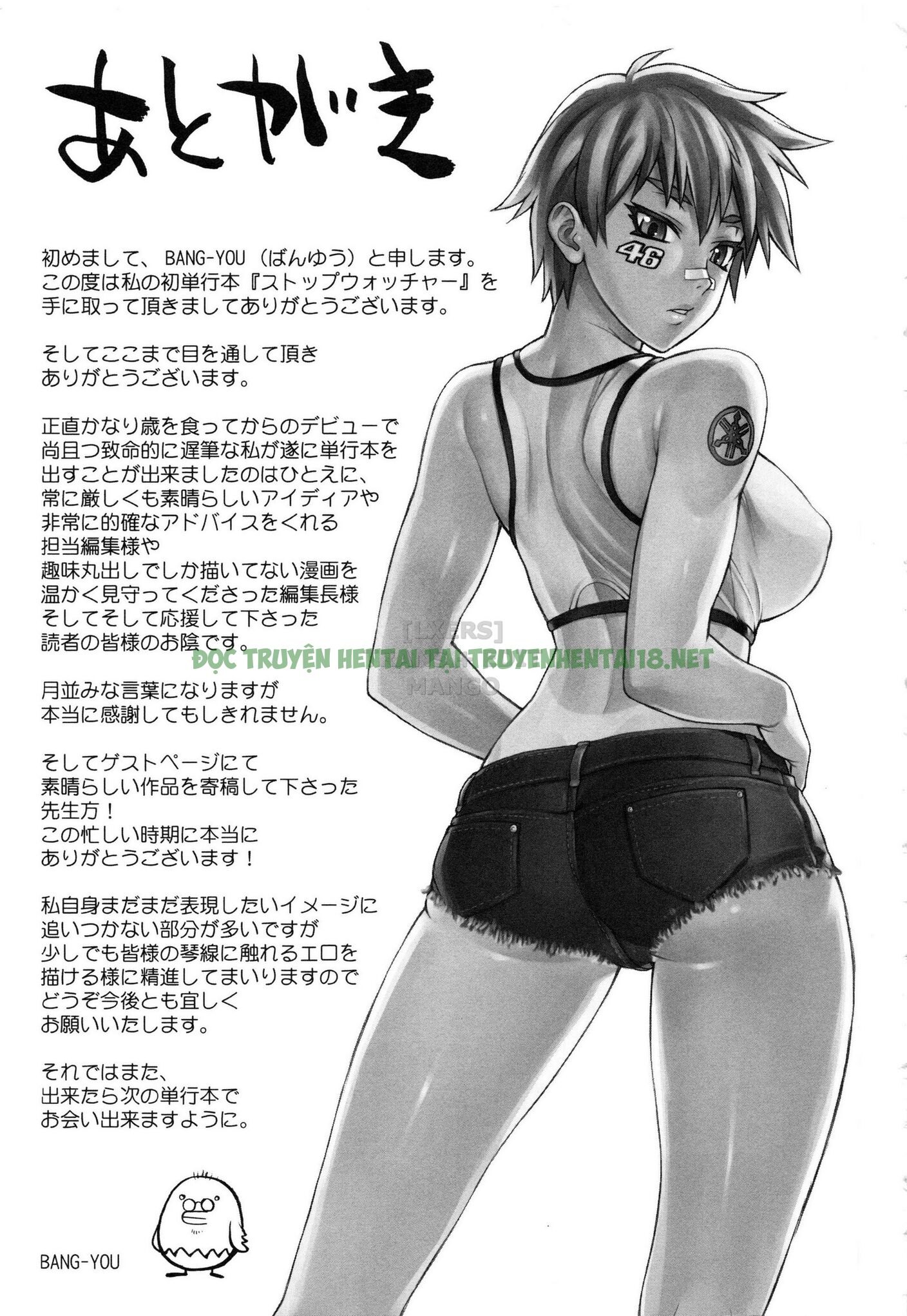 Xem ảnh 17 trong truyện hentai STOPWATCHER - Chapter 10 END - truyenhentai18.pro