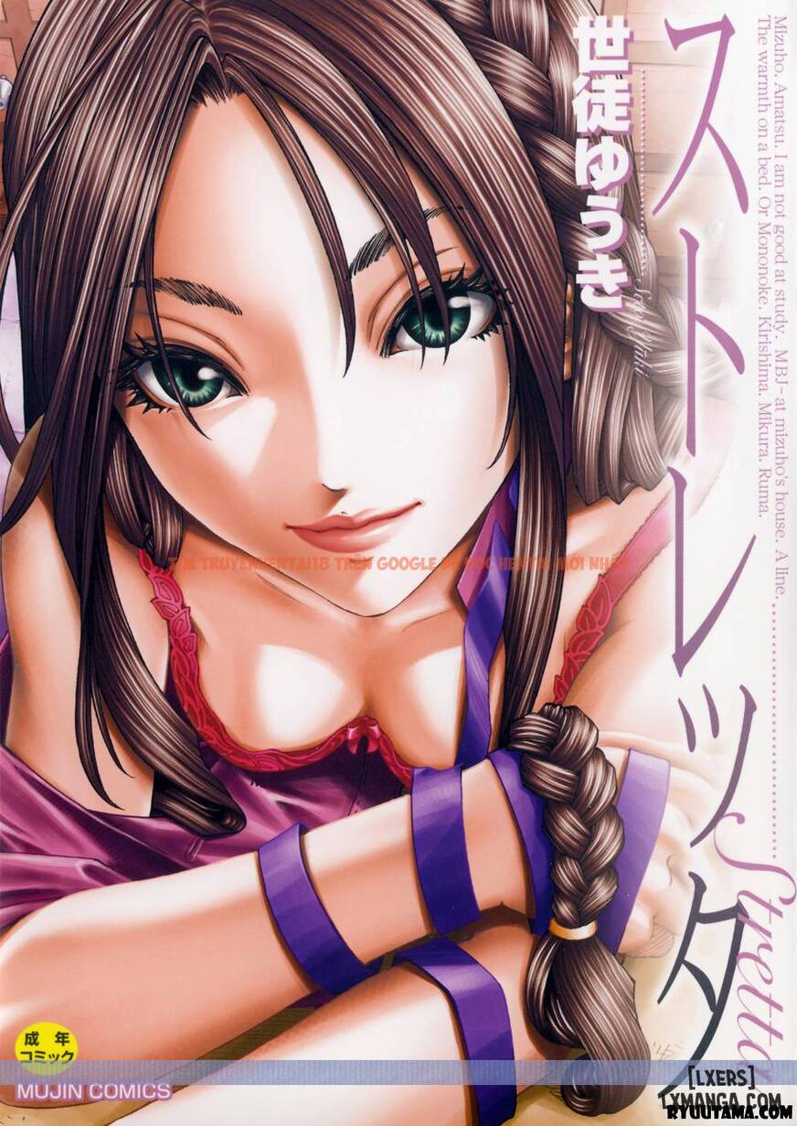 Trang truyện 3 trong truyện tranh Stretta - Chapter 1 - hentai24h.pro