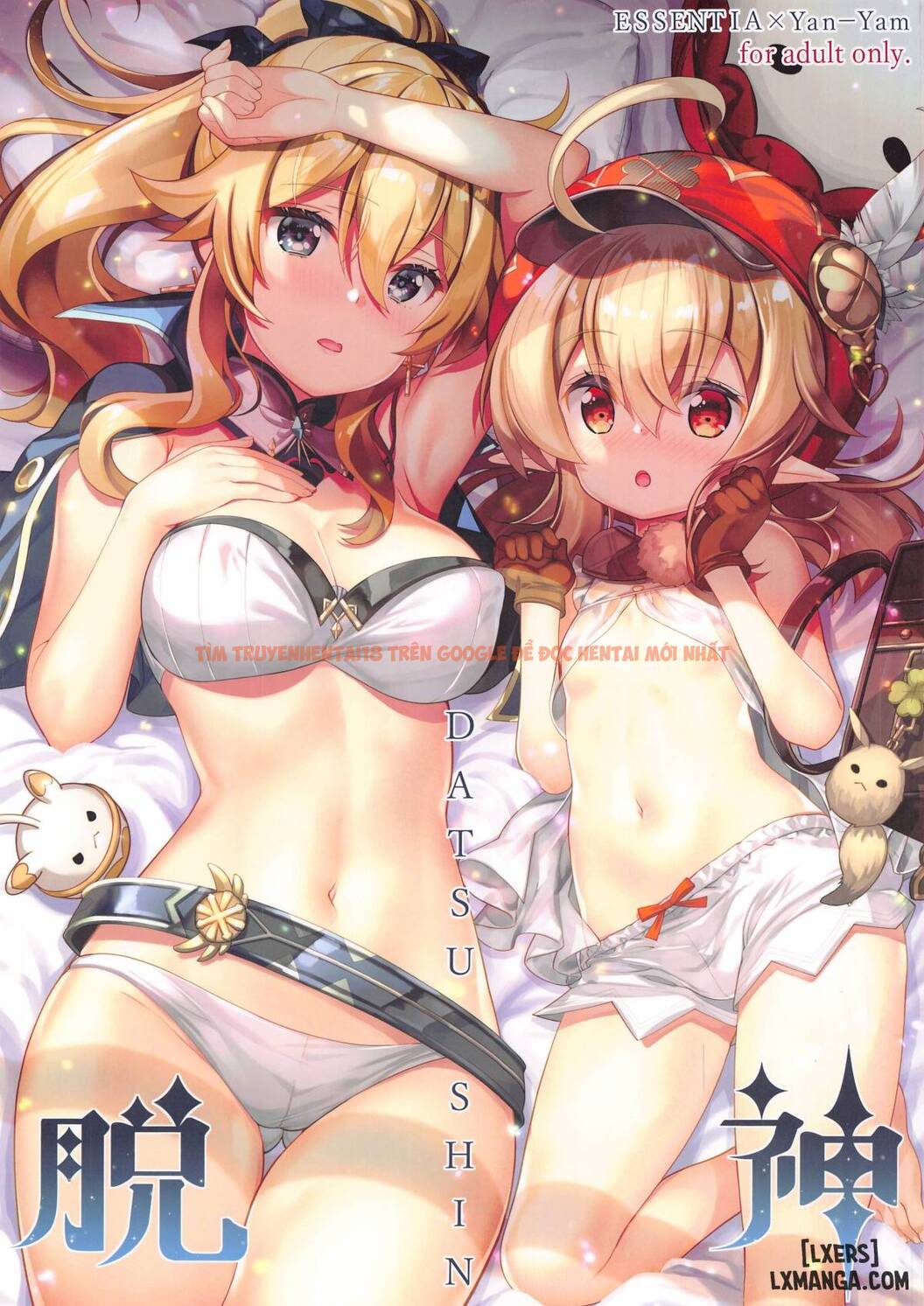 Xem ảnh 1 trong truyện hentai Stripshin Impact - One Shot - hentaitvn.net