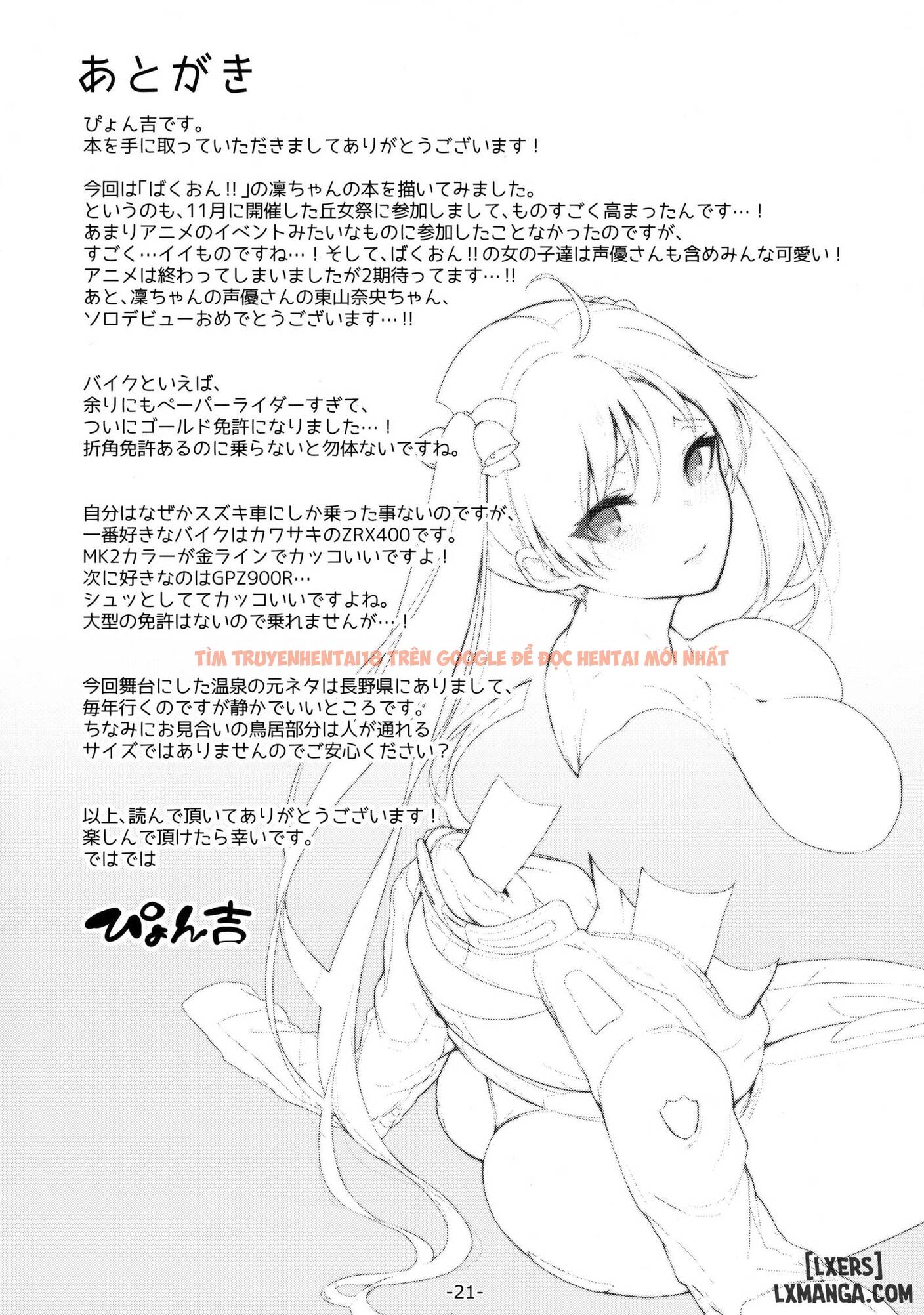 Xem ảnh 19 trong truyện hentai Stuck In A Wall, Rin-chan's Crisis - One Shot - hentaitvn.net