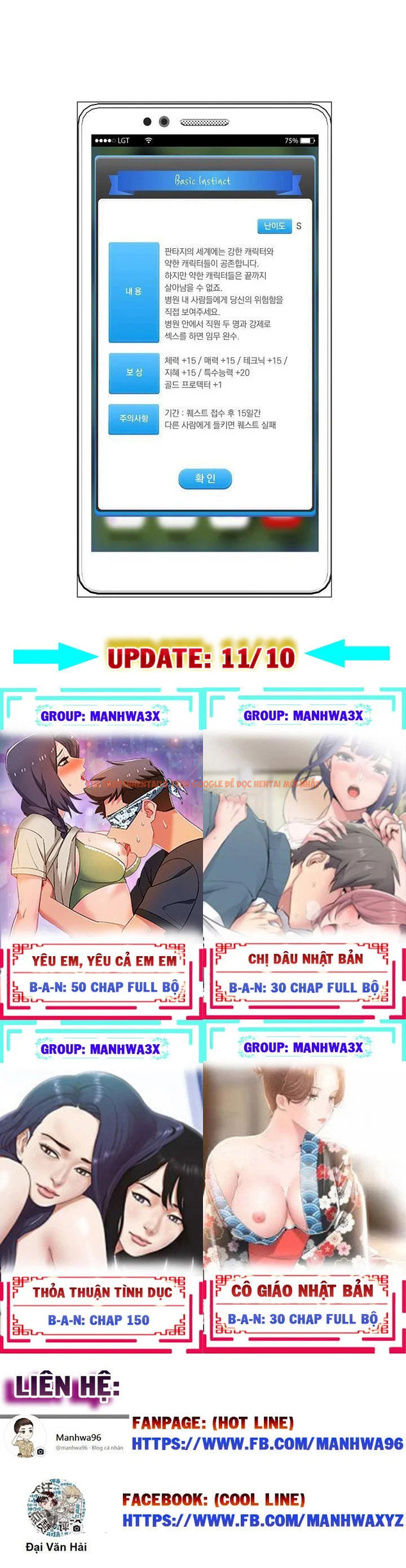 Xem ảnh 3 2 trong truyện hentai Sự Dâm Loạn Ở Bệnh Viện - Chapter 16 - hentaitvn.net Xem ảnh 3 2 trong truyện hentai Sự Dâm Loạn Ở Bệnh Viện - Chapter 16 - hentaitvn.net