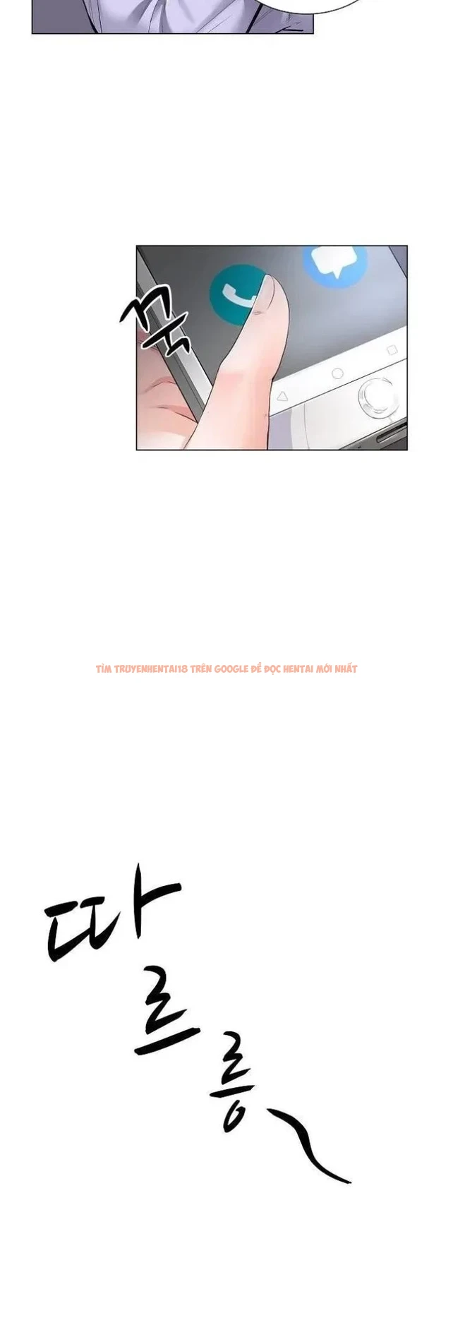 Xem ảnh 1 2 trong truyện hentai Sự Dâm Loạn Ở Bệnh Viện - Chapter 2 - hentaitvn.net