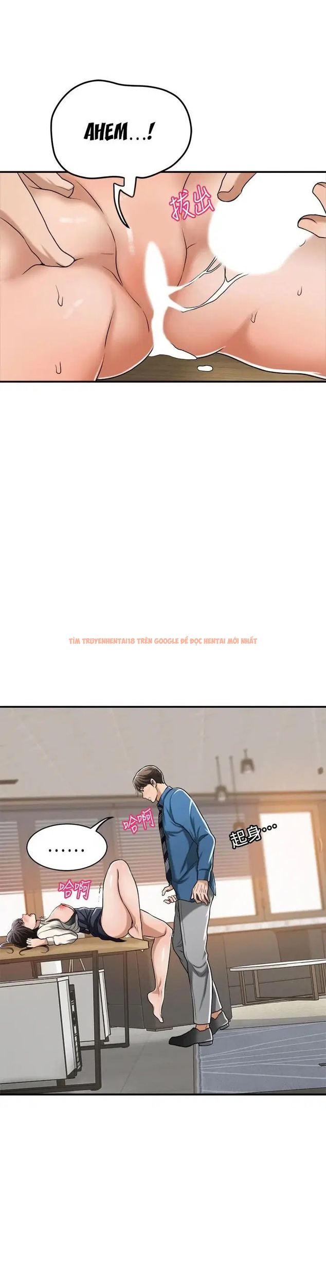 Xem ảnh 36 trong truyện hentai Sự Thèm Muốn - Chapter 15 - hentaitvn.net