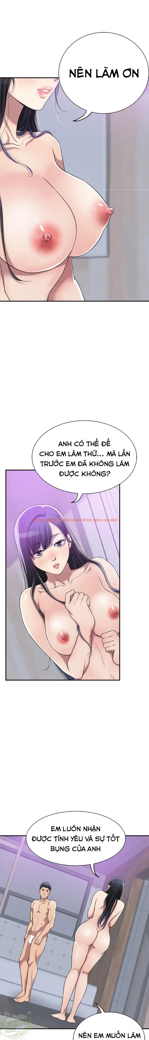 Trang truyện 13 0 trong truyện tranh Sự Thèm Muốn - Chapter 17 - truyenhentai18.net