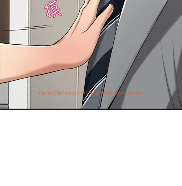 Trang truyện 2 1 trong truyện tranh Sự Thèm Muốn - Chapter 17 - truyenhentai18.net