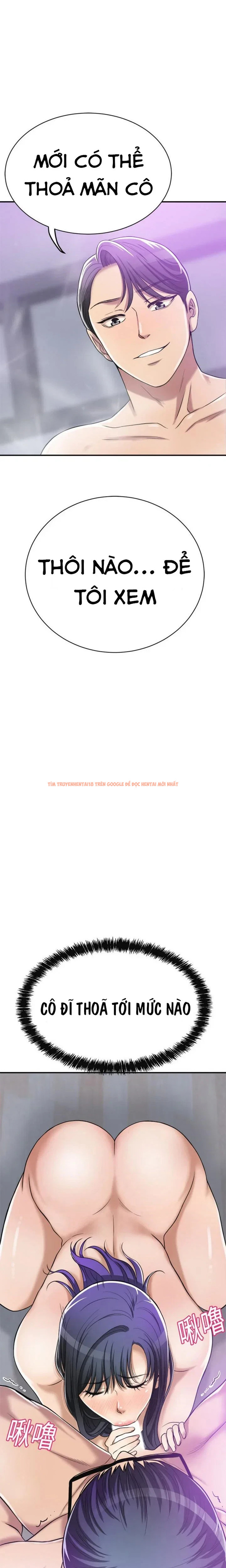 Trang truyện 23 0 trong truyện tranh Sự Thèm Muốn - Chapter 17 - truyenhentai18.net