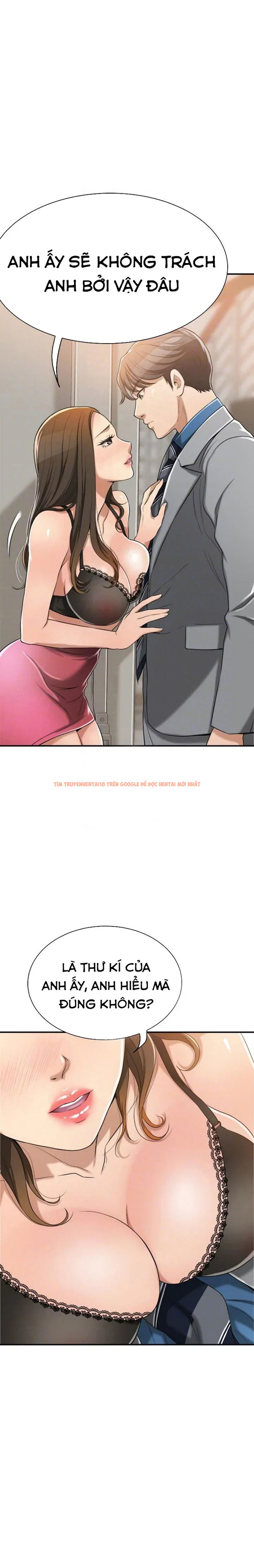 Trang truyện 3 trong truyện tranh Sự Thèm Muốn - Chapter 17 - truyenhentai18.net