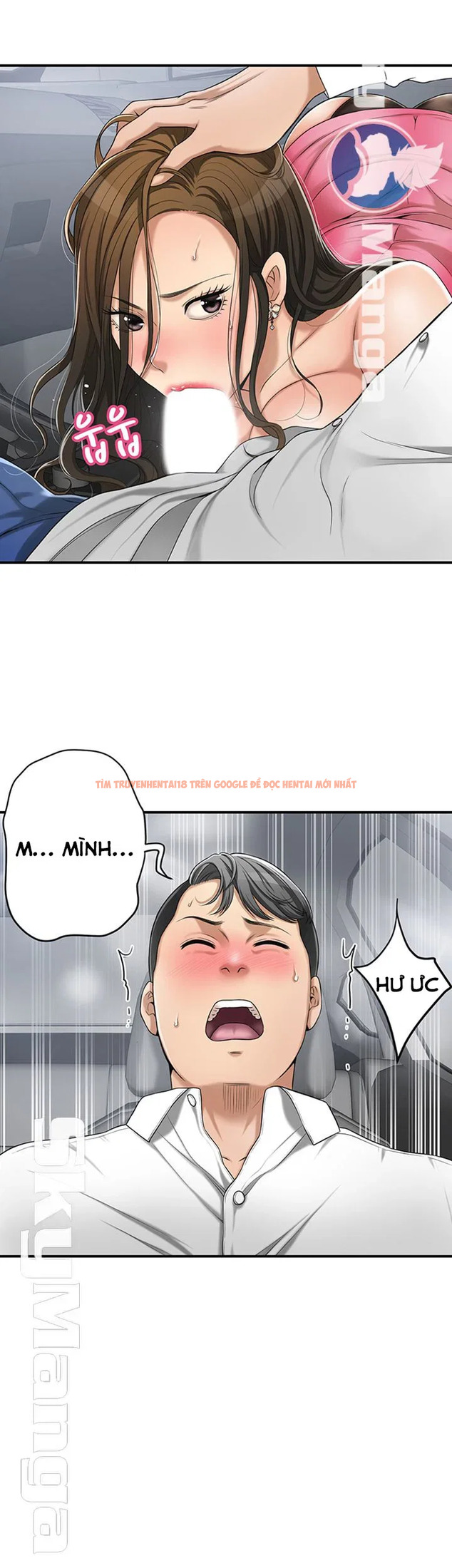 Xem ảnh Sự Thèm Muốn - Chapter 32 - 42 - Truyenhentaiz.net