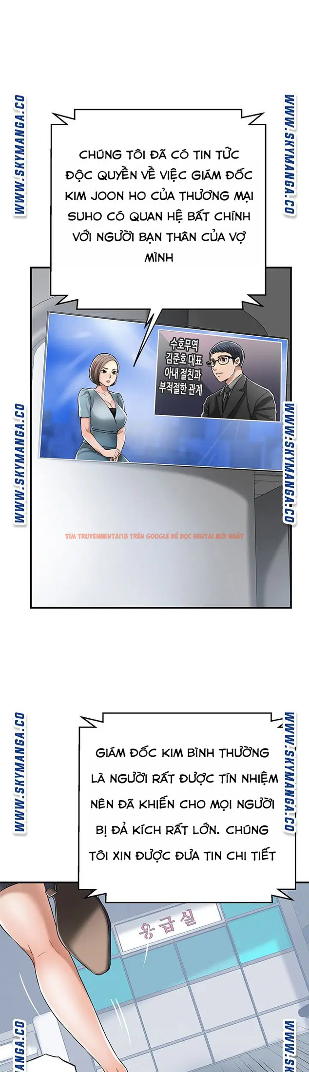 Trang truyện 8 trong truyện tranh Sự Thèm Muốn - Chapter 45 - truyenhentai18.net