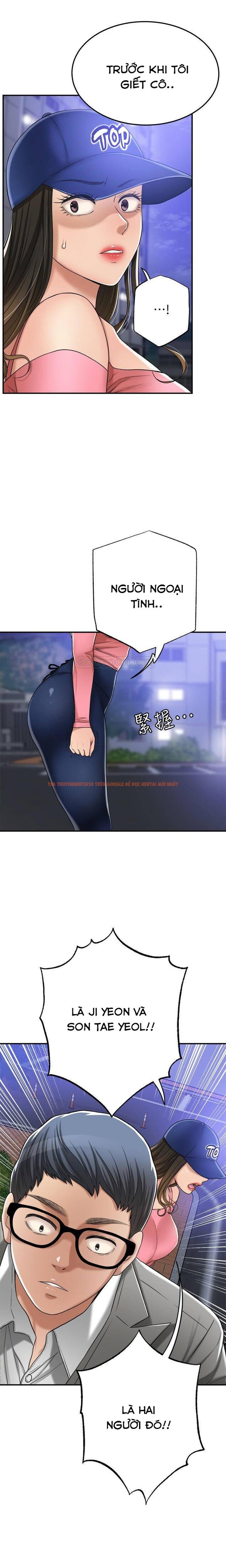 Trang truyện 5 1 trong truyện tranh Sự Thèm Muốn - Chapter 46 - truyenhentai18.net