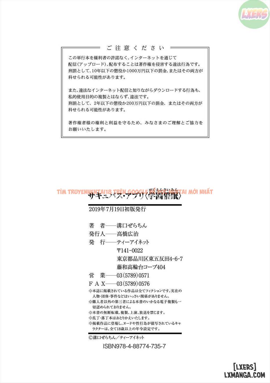 Trang truyện 42 trong truyện tranh Succubus Appli - Chapter 6 END - hentai24h.pro