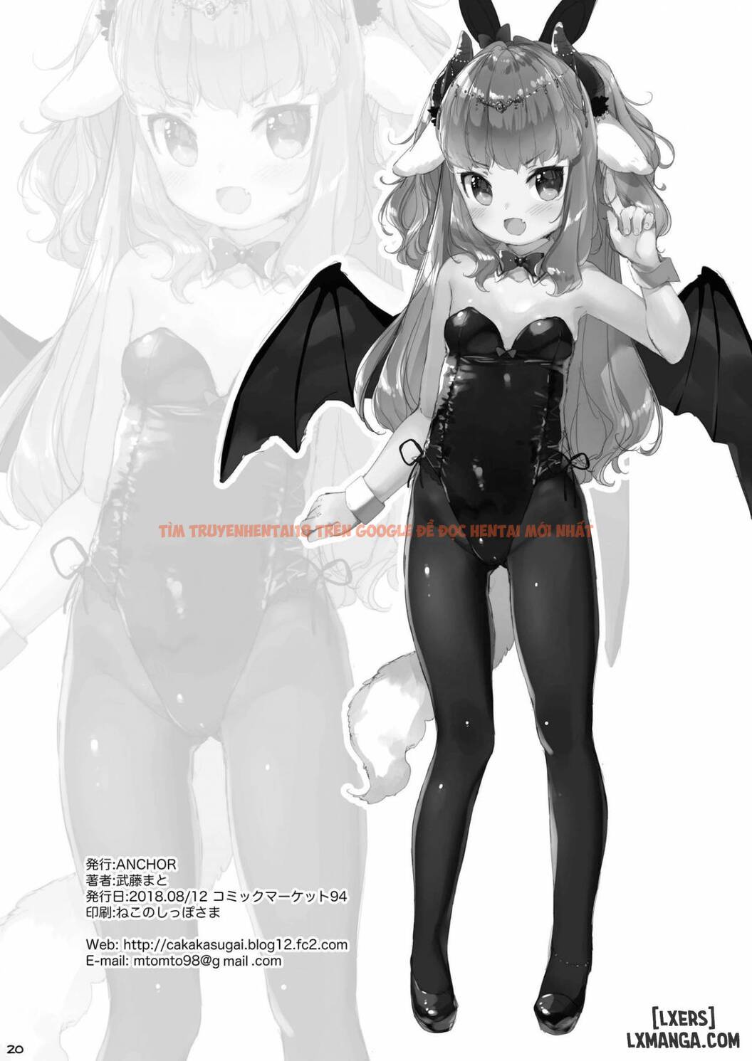 Xem ảnh 20 trong truyện hentai Succubus-Chan Chorosugiru - One Shot - hentaitvn.net