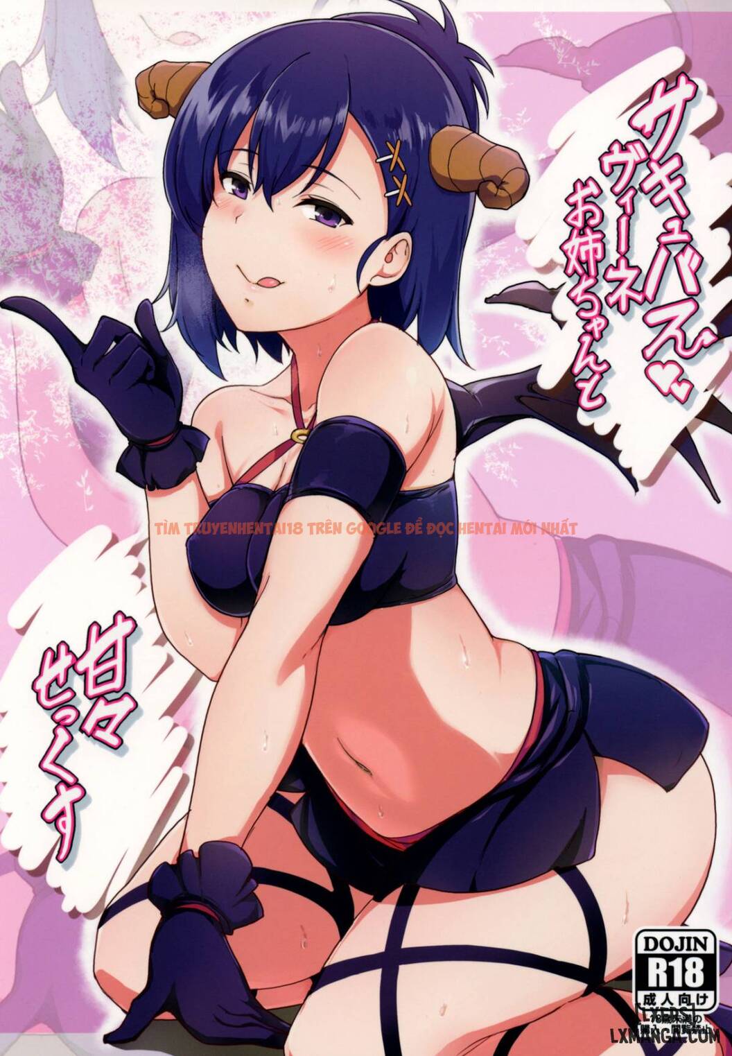 Xem ảnh 0 trong truyện hentai Succubus Vigne Onee-chan To Amaama Sex - One Shot - hentaitvn.net