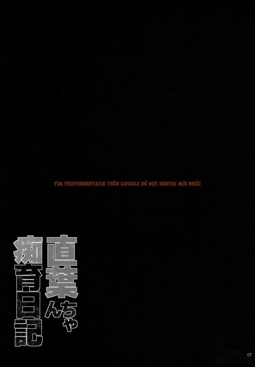 Trang truyện 16 trong truyện tranh Suguha-chan Chiiku Nikki - One Shot - www.truyentvn.net