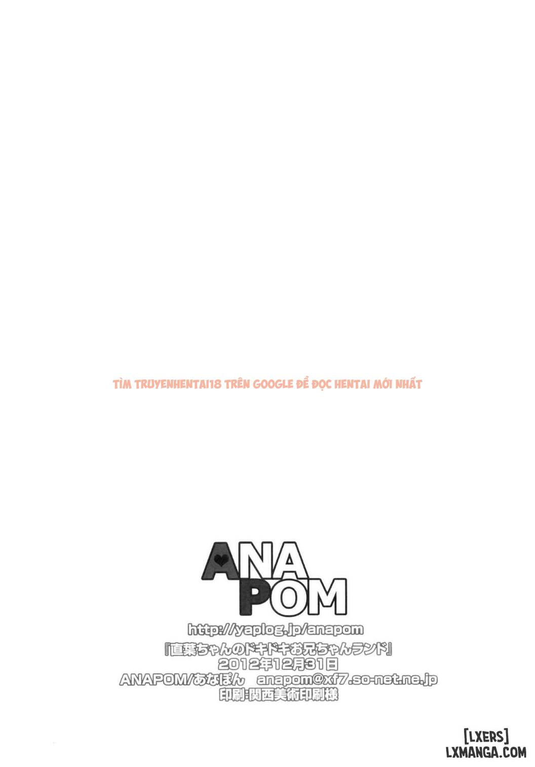 Xem ảnh 16 trong truyện hentai Suguha-Chan No Dokidoki - One Shot - hentaitvn.net