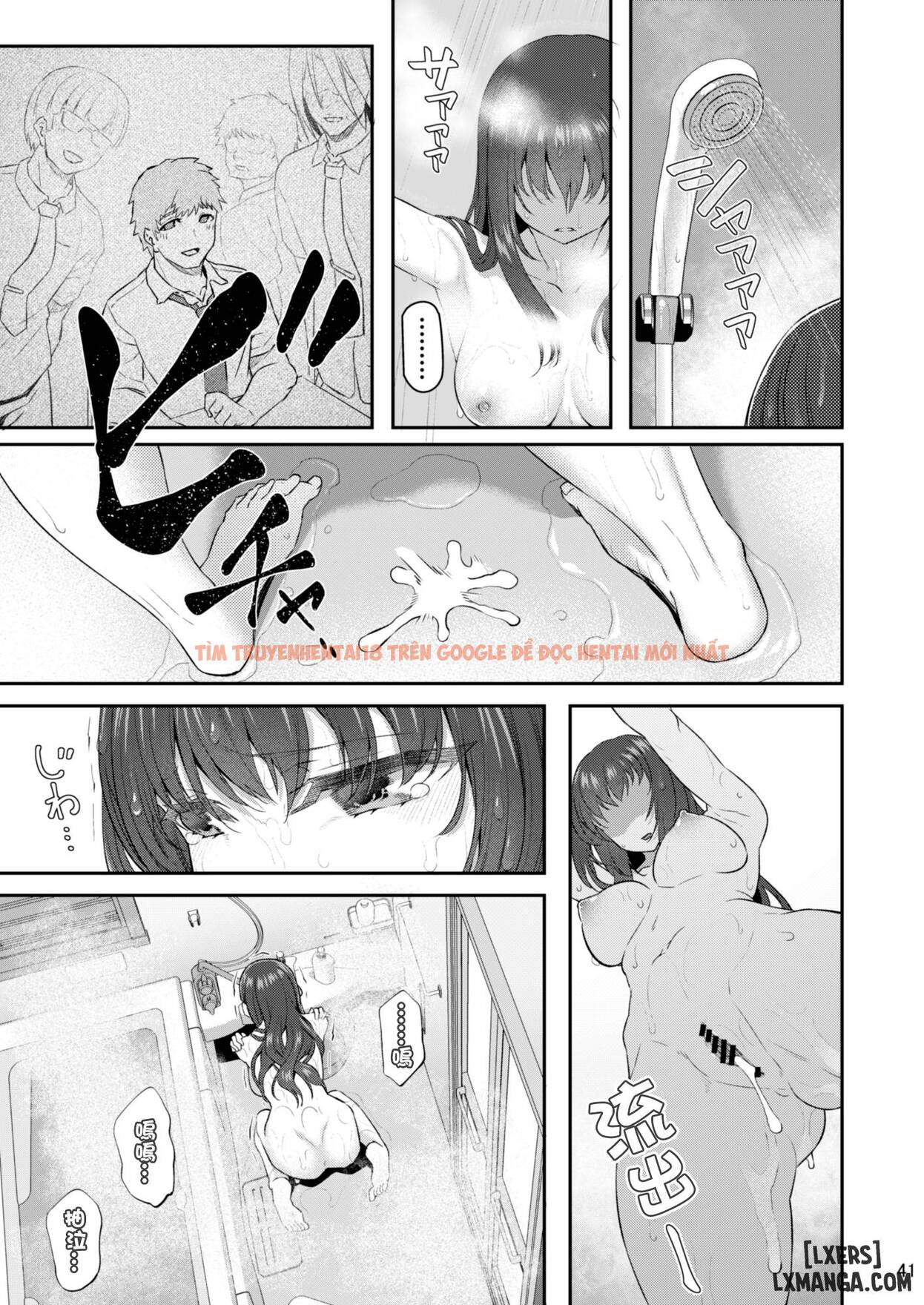 Trang truyện 39 trong truyện tranh Suika - Chapter 3 - hentai24h.pro