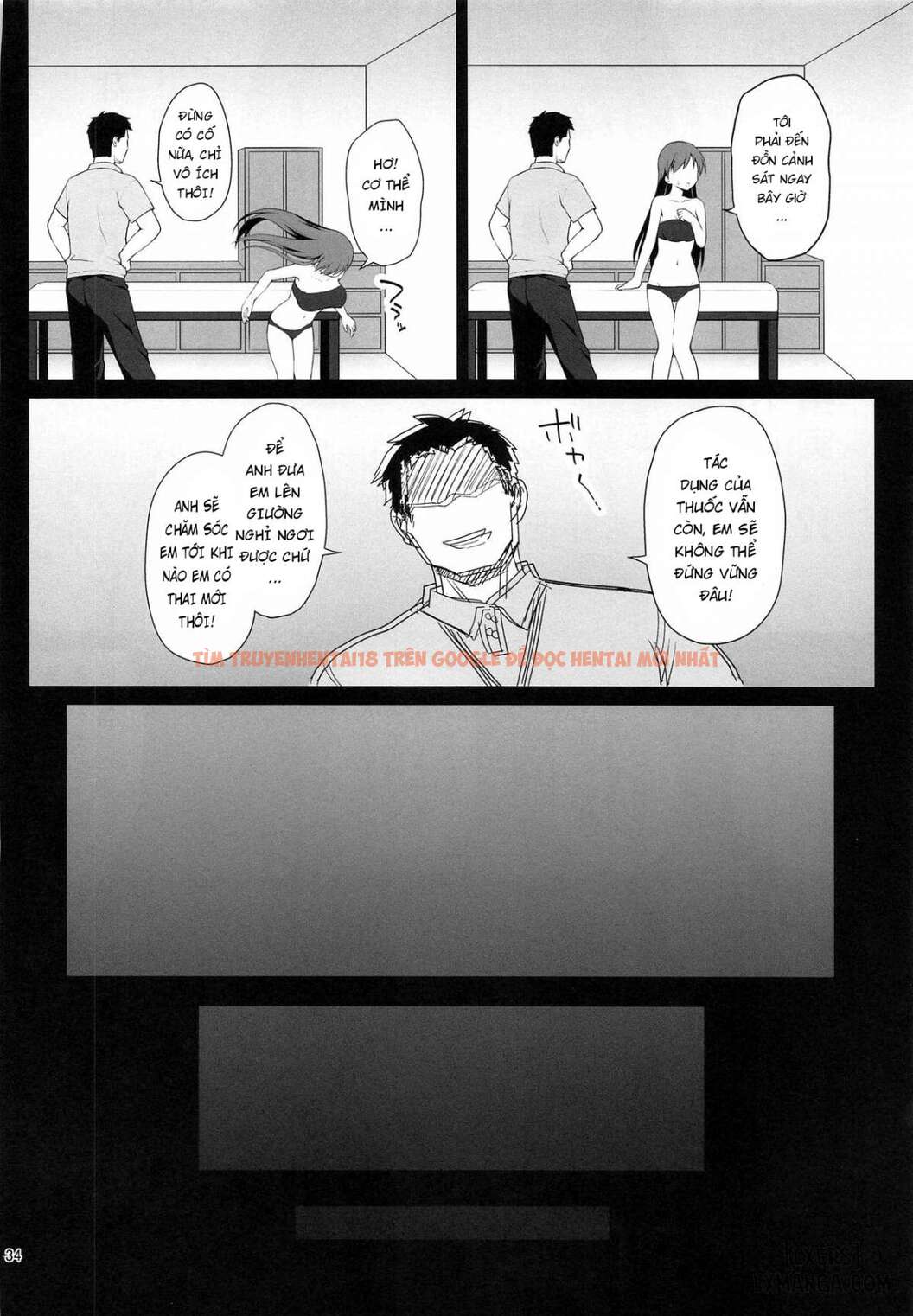 Xem ảnh Suimin Esthe - Case01 Minami Nitta - One Shot - 32 - TruyenVN.APP