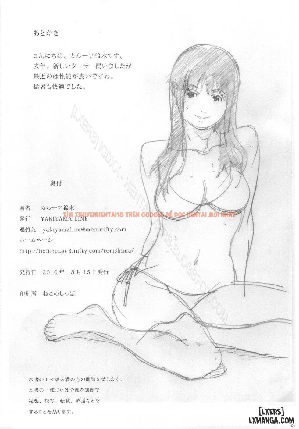 Trang truyện 24 trong truyện tranh Suimitsu Shoujo - Chapter 3 - hentai24h.pro