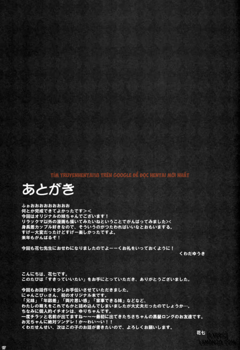 Xem ảnh page_015 trong truyện hentai Suki Tte Iitai [すきって いいたい] - One Shot - hentaitvn.net