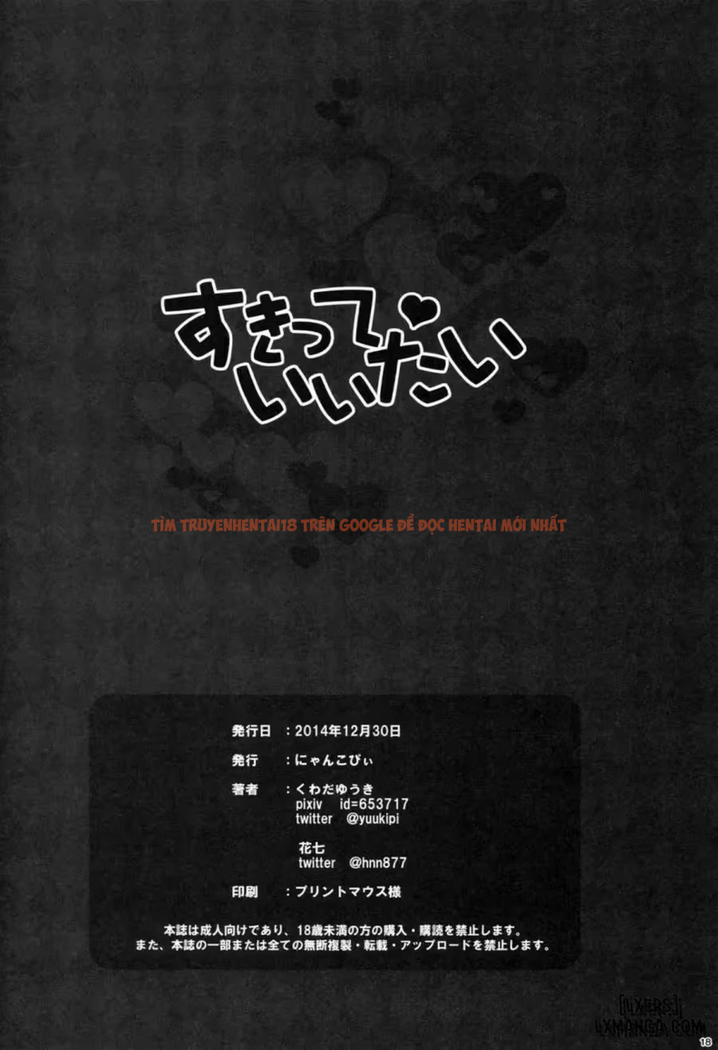 Xem ảnh page_016 trong truyện hentai Suki Tte Iitai [すきって いいたい] - One Shot - hentaitvn.net