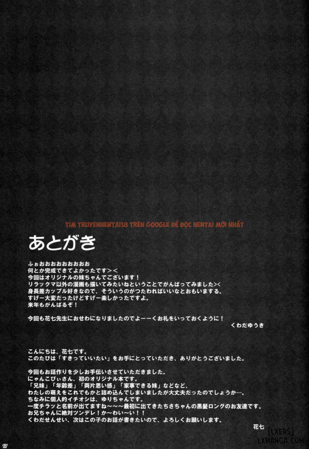 Xem ảnh 14 trong truyện hentai Suki Tte Iitai - One Shot - hentaitvn.net