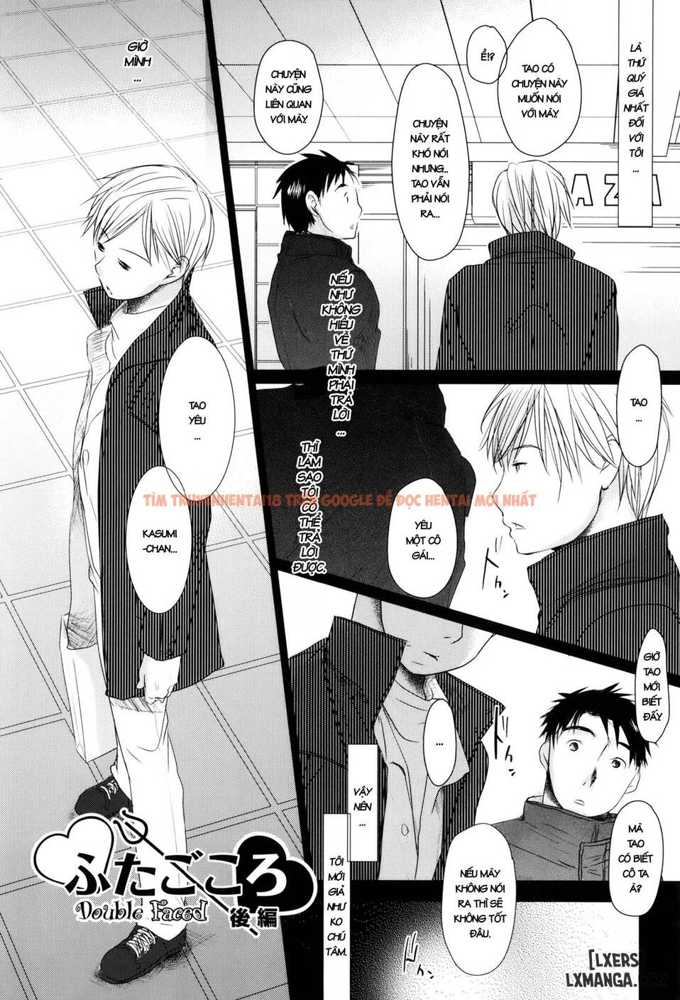 Xem ảnh 1 trong truyện hentai Sukide Sukide, Sukide - Chapter 7 END - hentaitvn.net