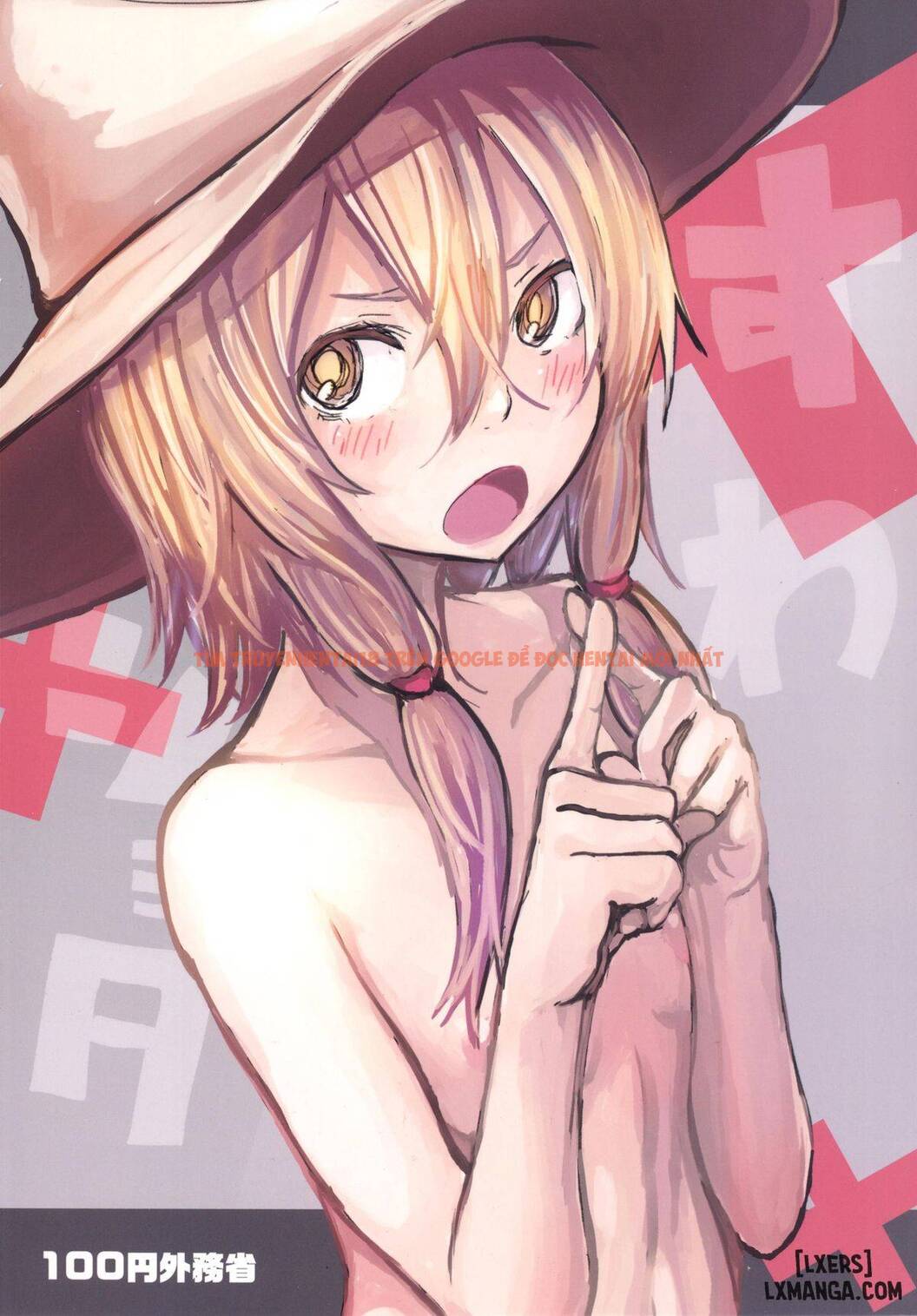 Xem ảnh 17 trong truyện hentai Sukoshi Wa Gaman Shinasai! Suwa Shota Bangaihen 2 - One Shot - hentaitvn.net