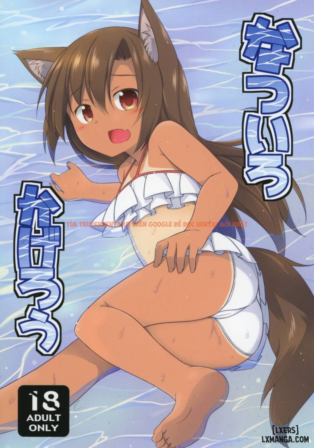 Xem ảnh 0 trong truyện hentai Summer-Colored Kagerou - One Shot - hentaitvn.net