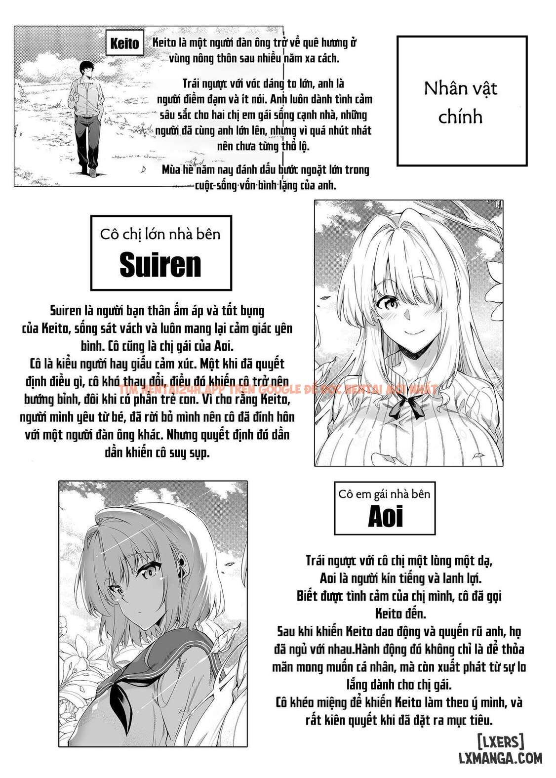 Xem ảnh 1 6906c922494d4 trong truyện hentai Summer Friends And Summer Flings 2 - Part 1 - hentaitvn.net