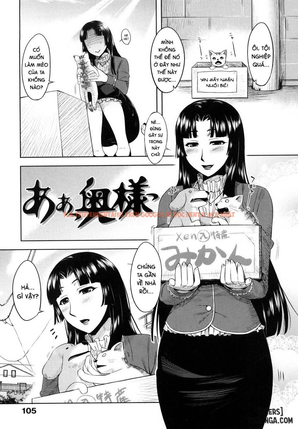 Trang truyện 0 trong truyện tranh Summer Love ♥ - Chap 6 - lxmanga.org