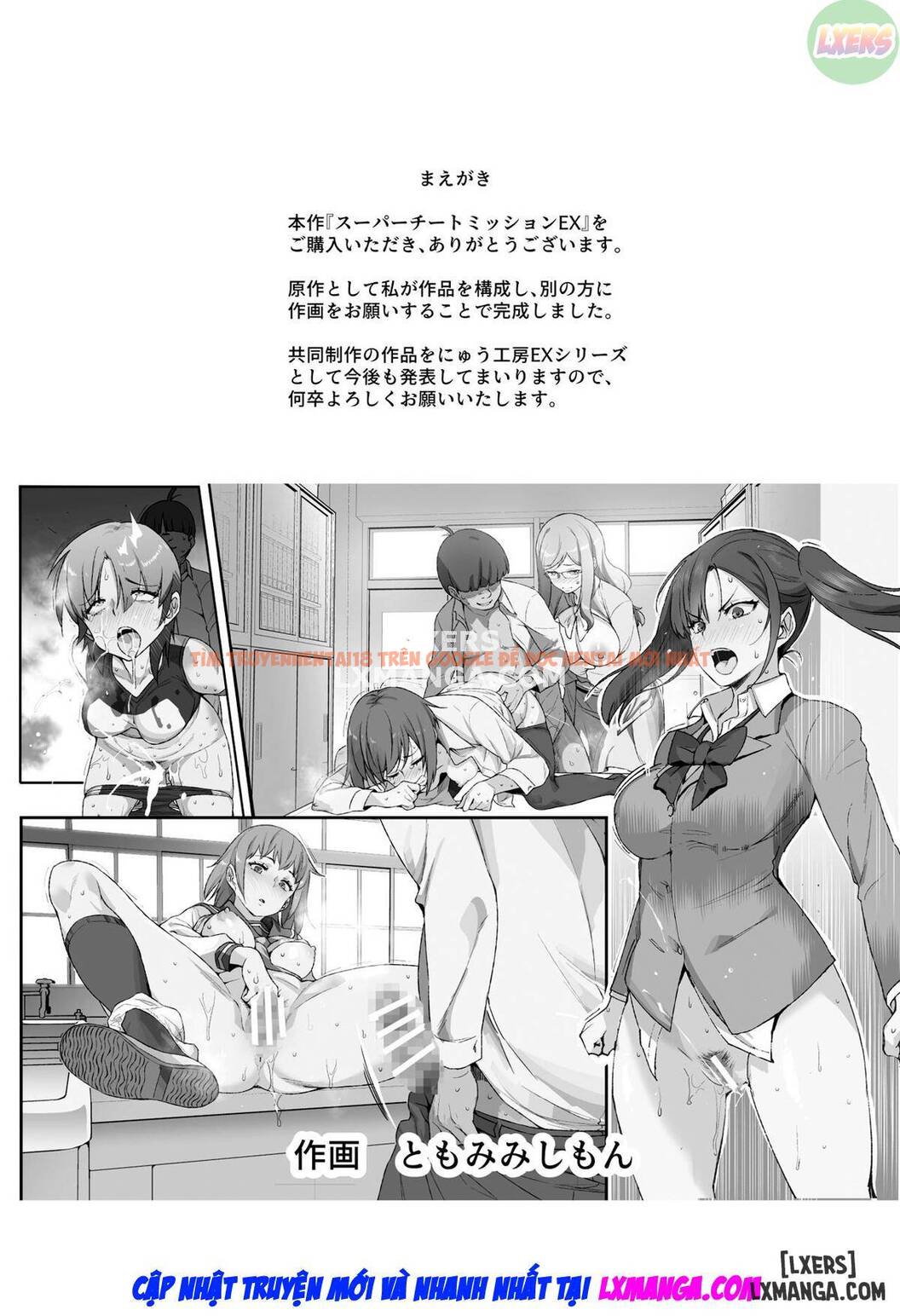 Trang truyện 4 trong truyện tranh Super Cheat Mission Ex Sono Garake Ni Hyouji Sareta Mission Wa Kanarazu Tassei Dekiru - One Shot - lxmanga.org
