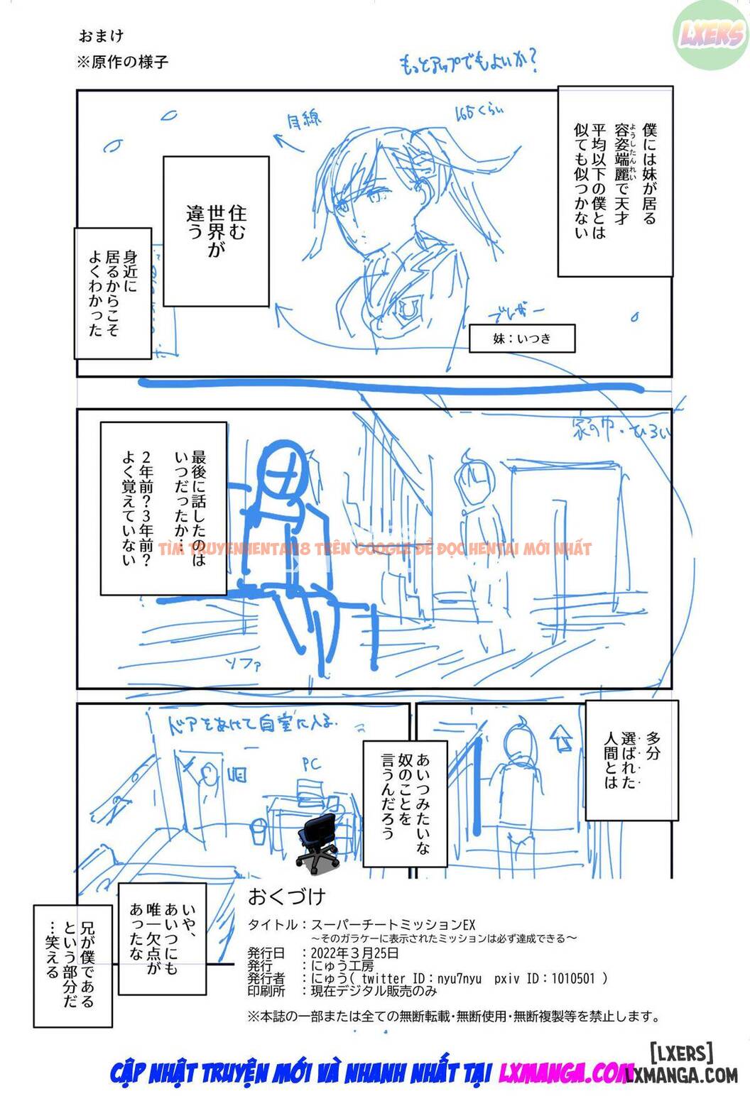 Trang truyện 49 trong truyện tranh Super Cheat Mission Ex Sono Garake Ni Hyouji Sareta Mission Wa Kanarazu Tassei Dekiru - One Shot - lxmanga.org
