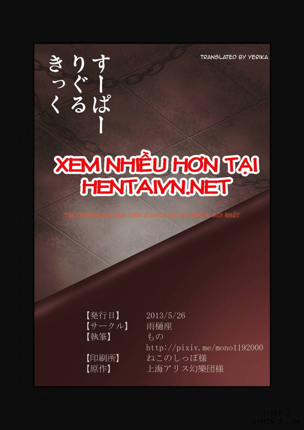 Xem ảnh 17 trong truyện hentai Super Wriggle Kick - One Shot - hentaitvn.net