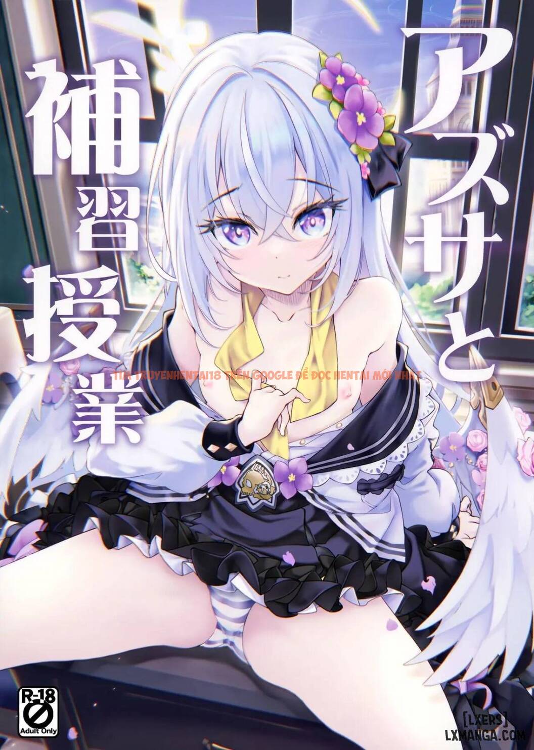 Xem ảnh Supplementary Lessons With Azusa - One Shot - 0 - TruyenVN.APP
