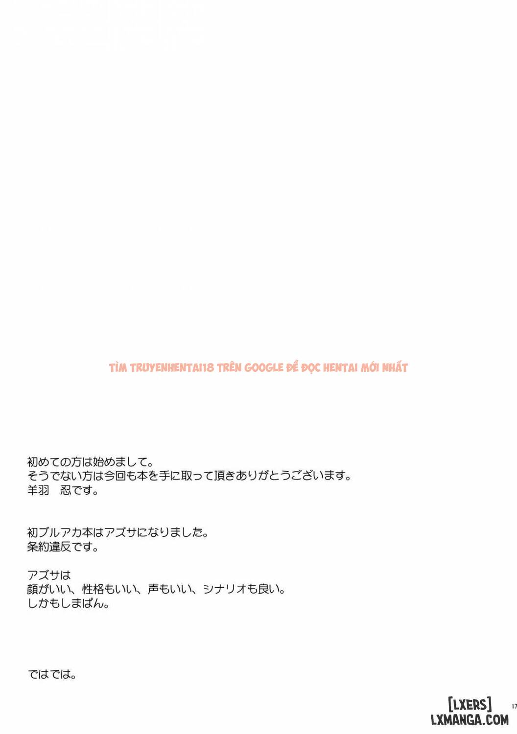 Xem ảnh Supplementary Lessons With Azusa - One Shot - 15 - TruyenVN.APP