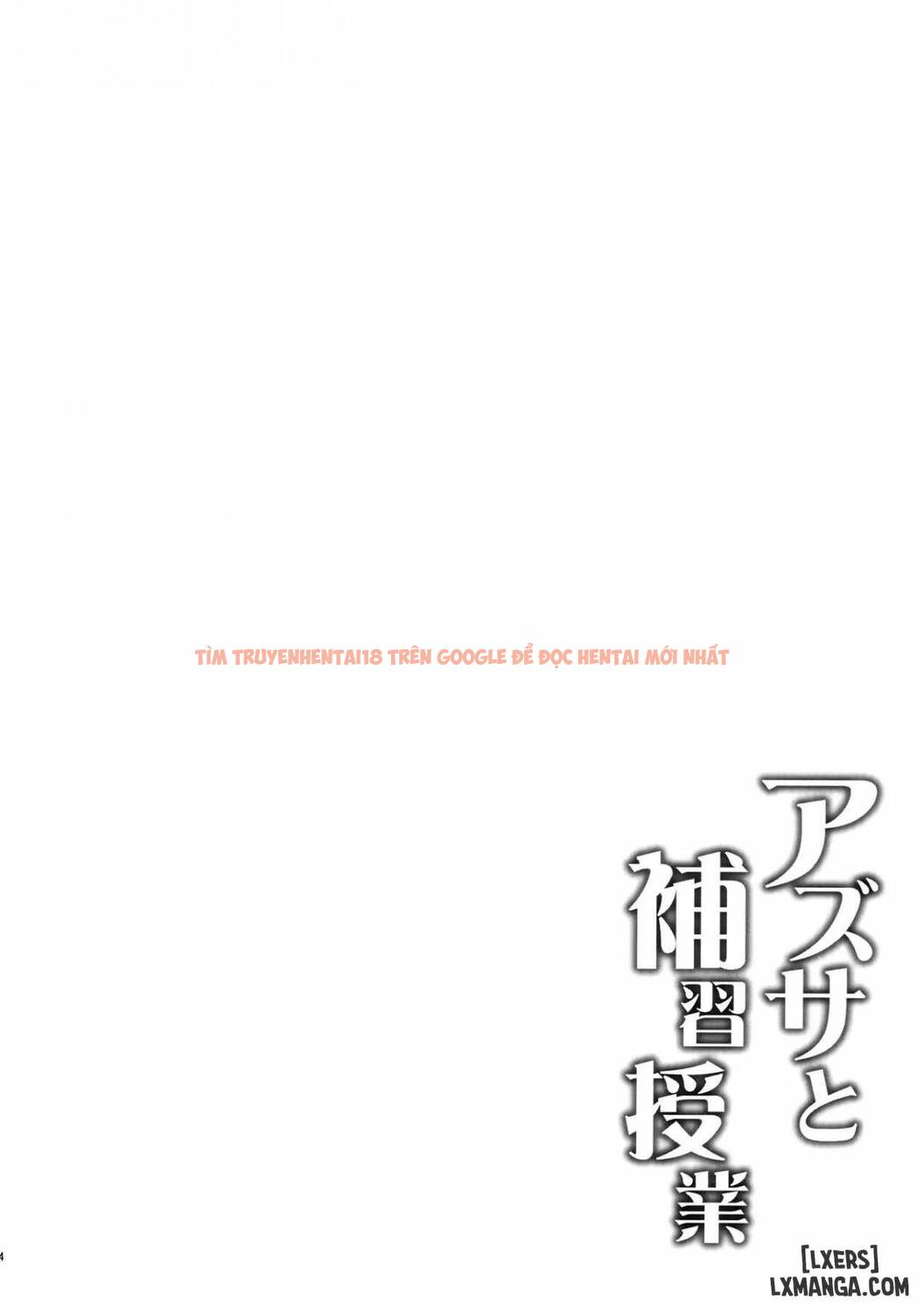 Xem ảnh Supplementary Lessons With Azusa - One Shot - 2 - TruyenVN.APP