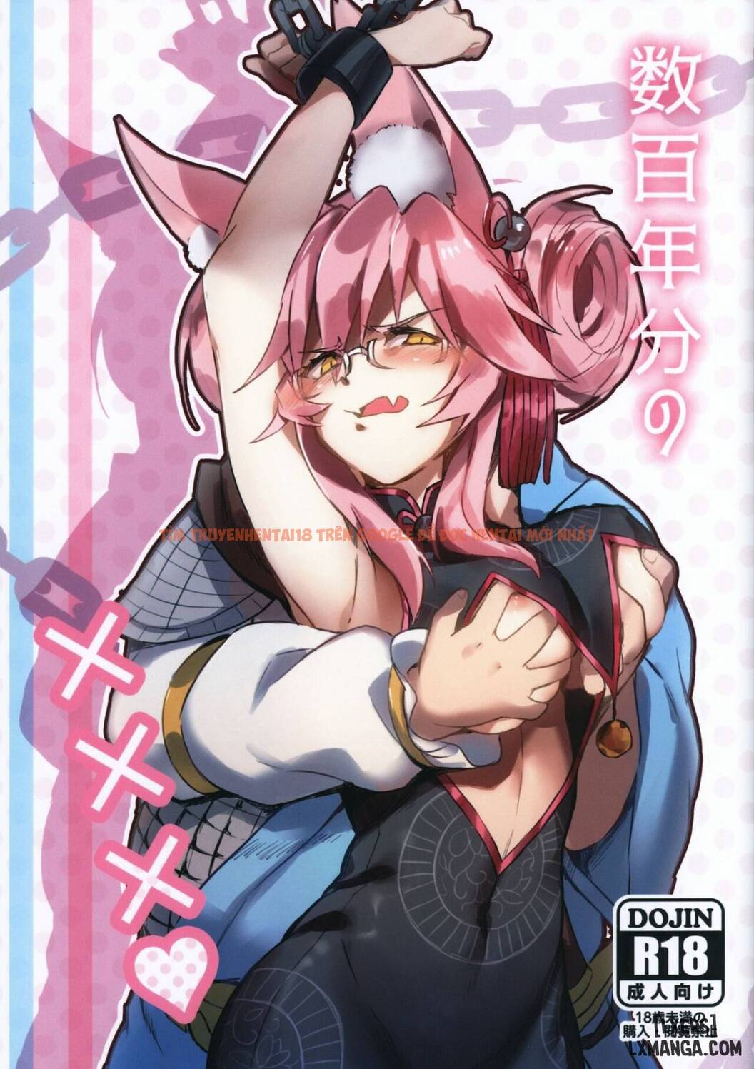 Xem ảnh Suuhyaku Nenbun No Xxxx - One Shot - 0 - TruyenVN.APP