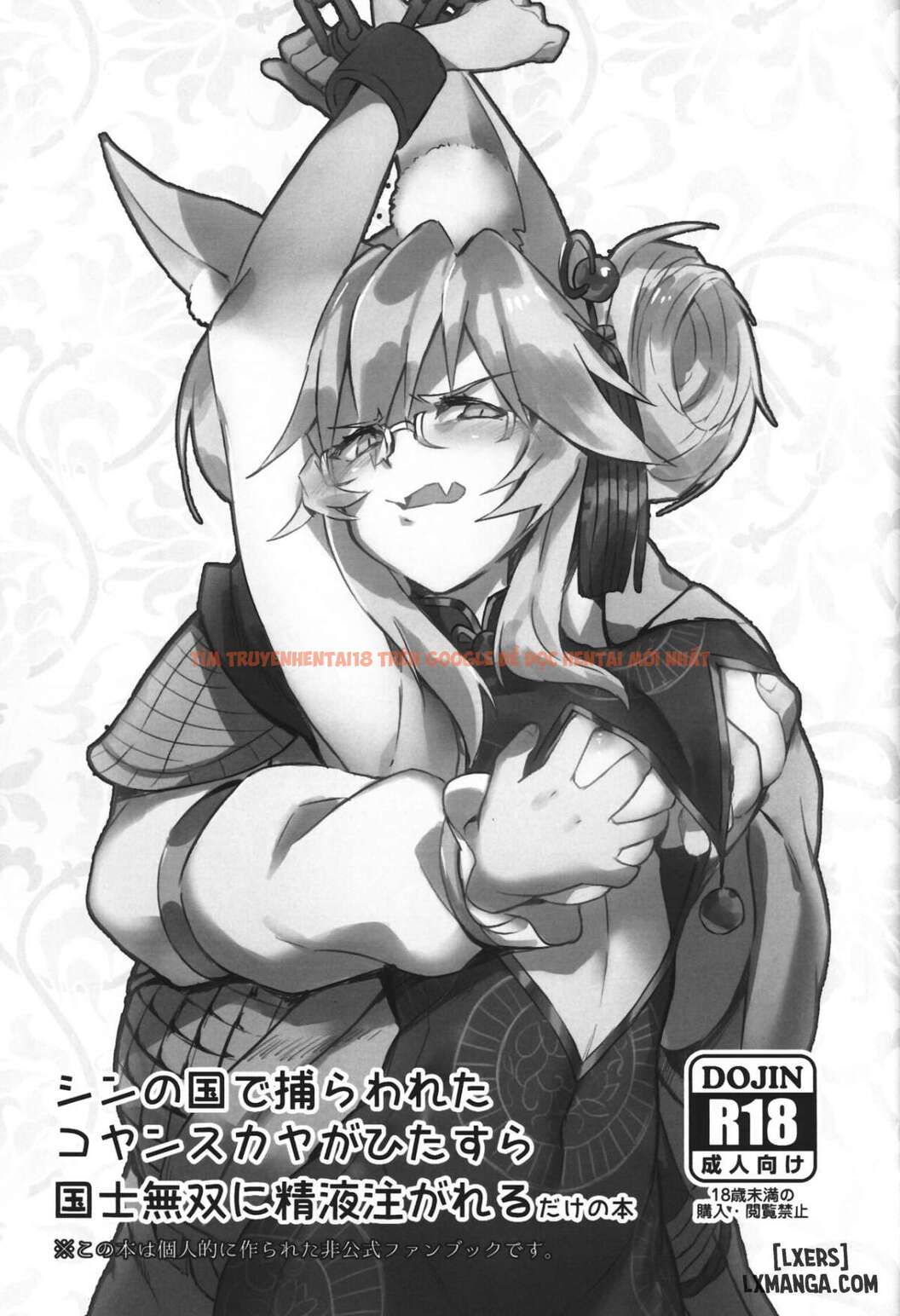 Xem ảnh Suuhyaku Nenbun No Xxxx - One Shot - 1 - TruyenVN.APP