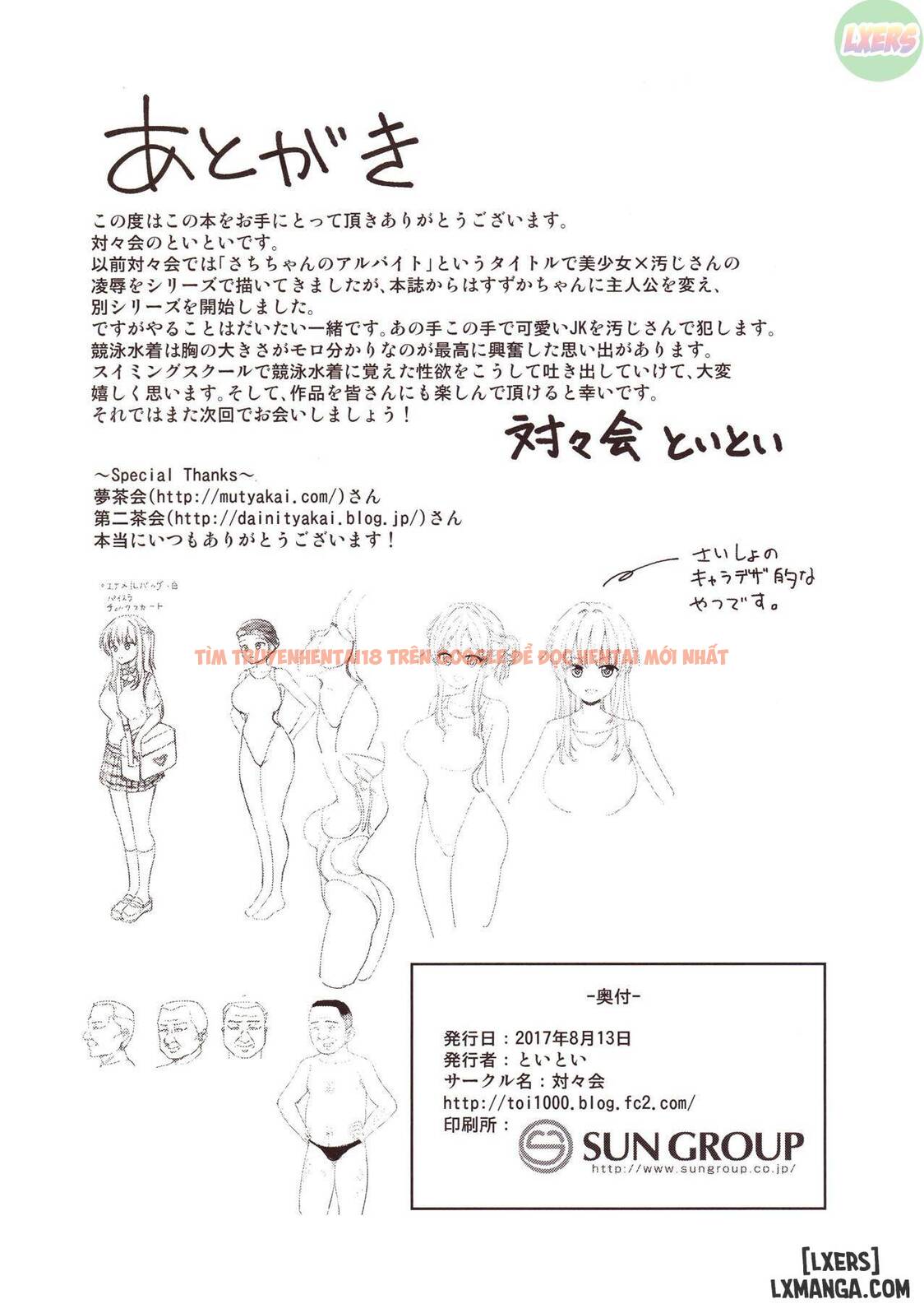 Trang truyện 32 trong truyện tranh Nhật Ký Luyện Tập Của Suzuka - Chap 1 - www.lxmanga.org